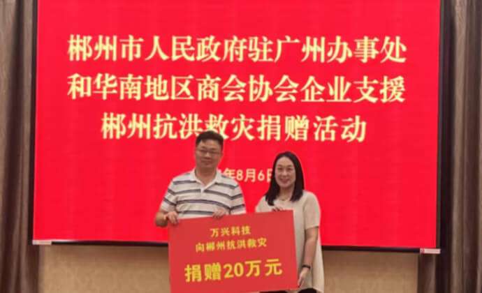豪门国际官网-追求健康,你我一起成长