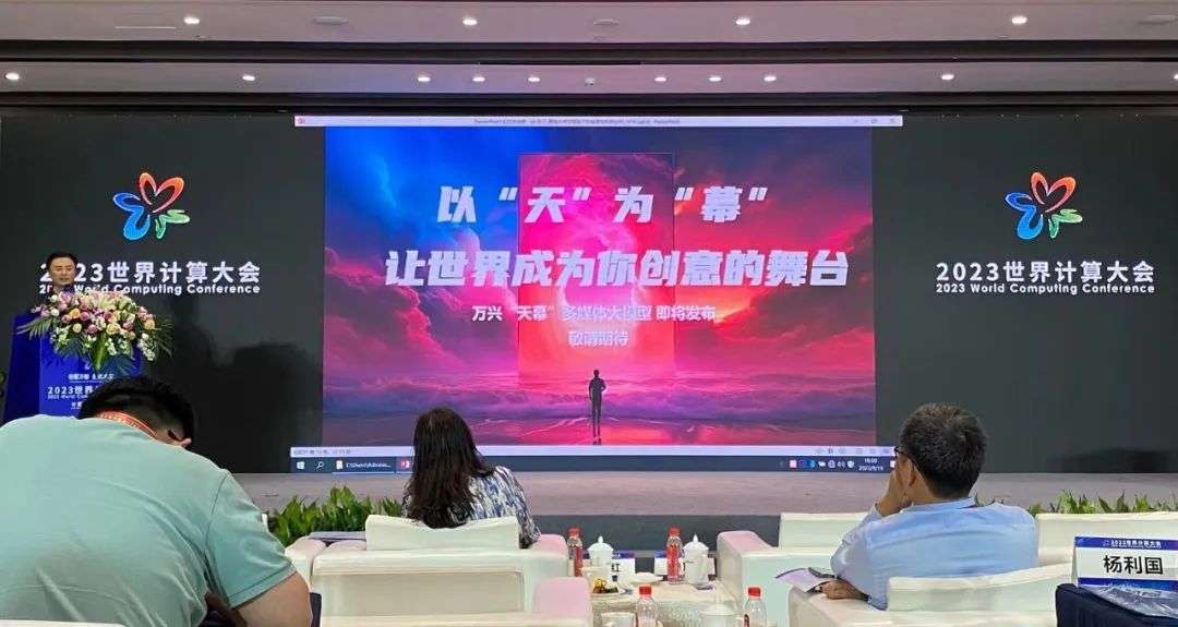 tianmu-6