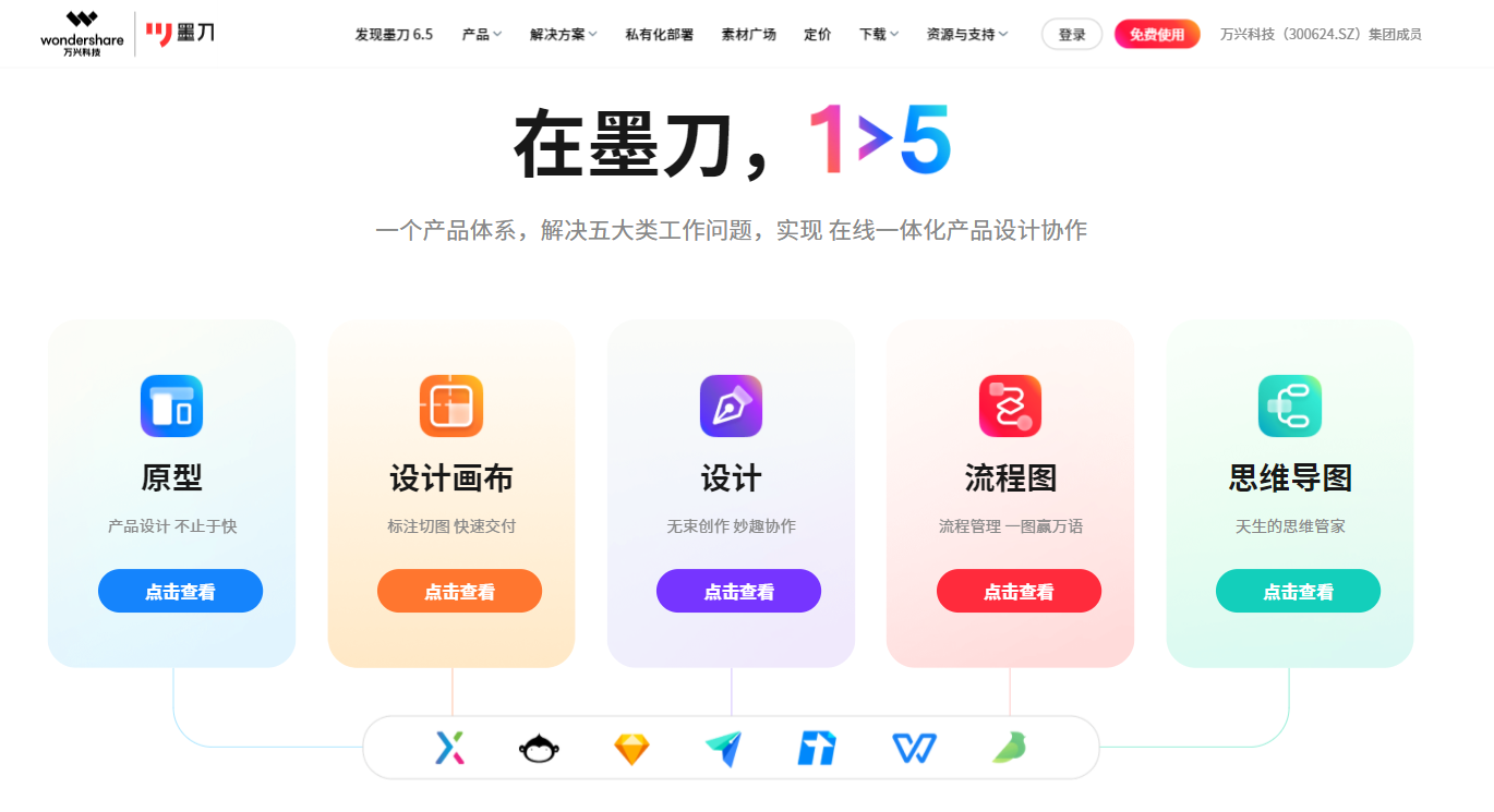 pixso-news-img2 豪门国际官网-追求健康,你我一起成长